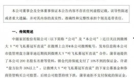 胖婶娱乐大爆料,揭秘娱乐圈不为人知的幕后故事