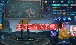 王者荣耀最新爆料在哪看,揭秘新英雄与版本更新，独家资讯抢先看！